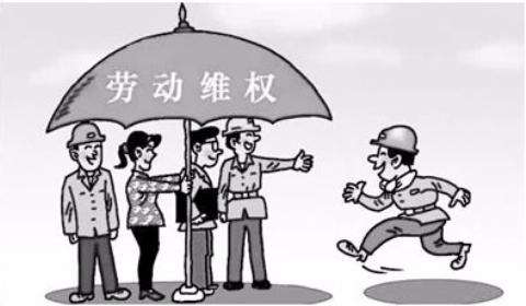 長沙勞動維權(quán)要怎么做？勞動者如何保障權(quán)益？