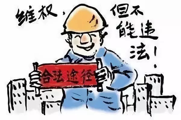 勞動者如何長沙勞動維權(quán)才能保障權(quán)益？