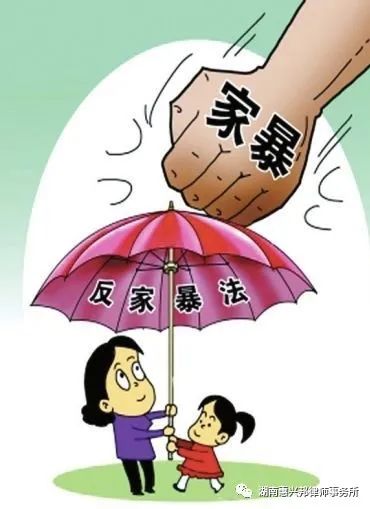 遭遇家暴怎么辦？