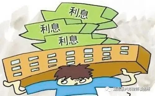 借條沒有寫利息怎么辦？只能要借款本金嗎？