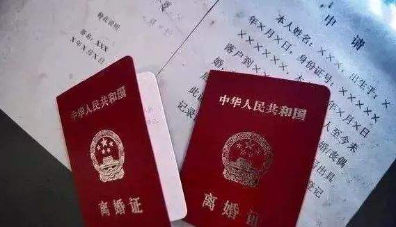 離婚協議的法律效力是什么，離婚協議不履行怎么辦？