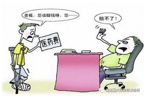 發生工傷怎么辦?怎么賠償？賠償多少？