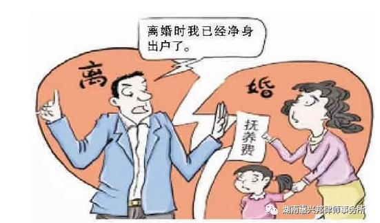 離婚了，小孩子的撫養費怎么辦？