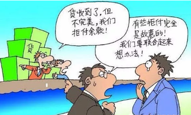 工程款、貨款、勞動報酬能否轉為借款？