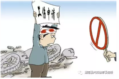 因第三人侵權構成工傷能否獲得雙重賠償？