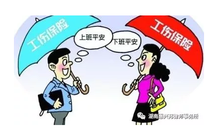 員工上下班途中發生交通事故是工傷嗎？