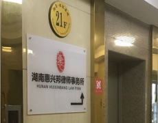 長(zhǎng)沙交通事故賠償包括哪些內(nèi)容
