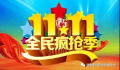 辦理會員卡后，商家跑路怎么辦？