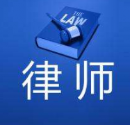 做長(zhǎng)沙工傷賠償律師，真的簡(jiǎn)單嗎?