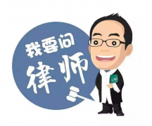 長(zhǎng)沙工傷賠償律師的案源在哪里?