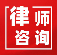 長沙離婚律師執(zhí)業(yè)的基本原則