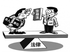 聘用外國人或港、澳、臺人員引發勞動合同糾紛