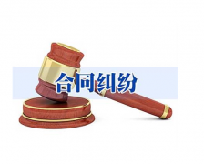 在離職時主張用人單位克扣工資、加班費而引發的合同糾紛