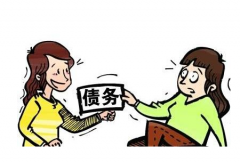 長沙債務糾紛律師收費的方式，一起來看看
